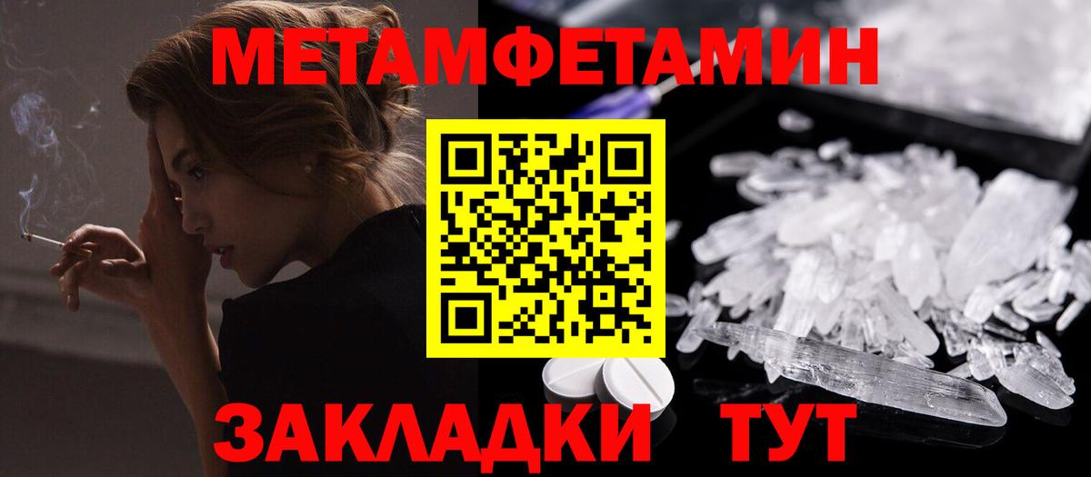 Новотроицк  АМФ  Вход с VPN  АМФ Розовый 