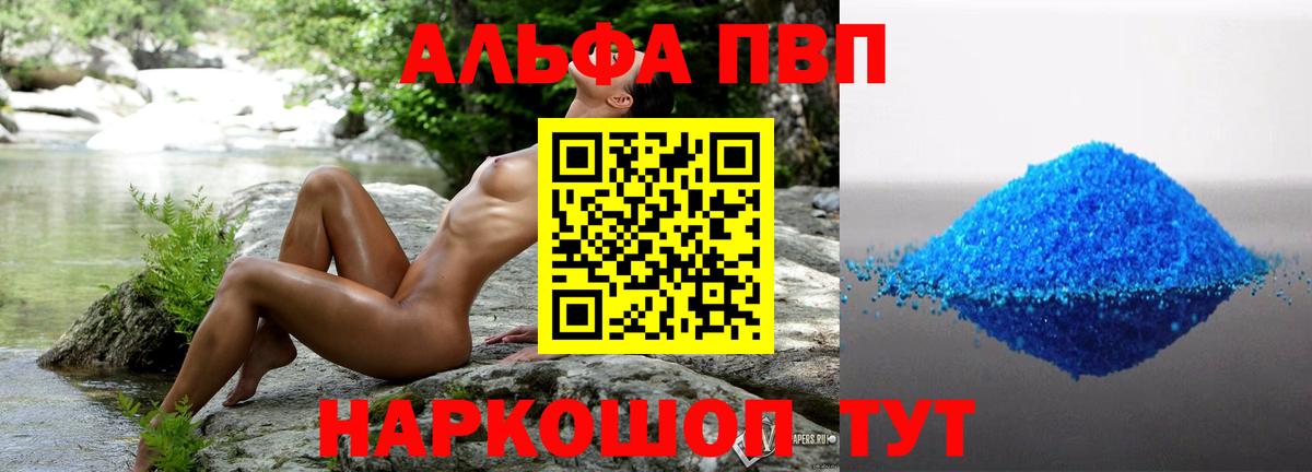 ГАШ  Вход с VPN  Экстази  ГАШ  КЕТАМИН  Новотроицк  Мефедрон   МАРИХУАНА 
