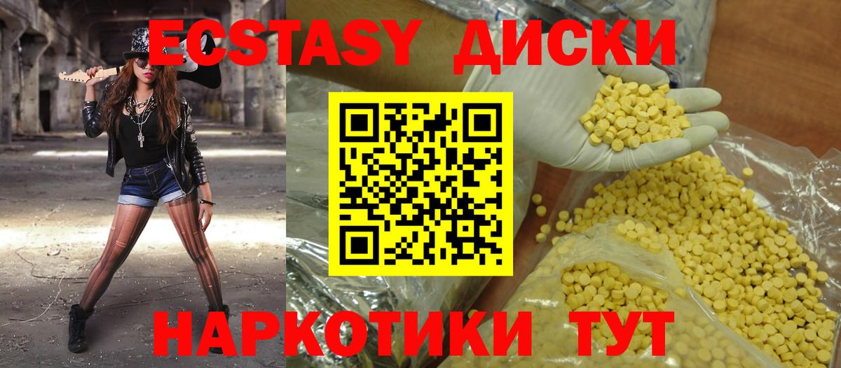 Экстази Philipp Plein  ЭКСТАЗИ VHQ  Новотроицк  Экстази  Вход с VPN 