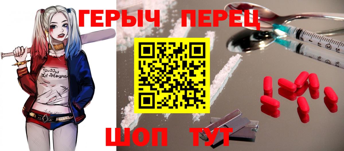 ГЕРОИН Афган Новотроицк