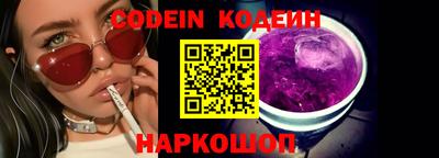 амф Севастополь