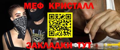 сатива Северобайкальск