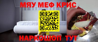сатива Северобайкальск