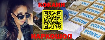 сатива Северобайкальск