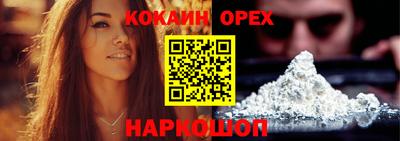 амф Севастополь