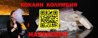 амф Севастополь