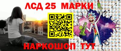 амф Севастополь