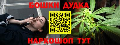сатива Северобайкальск