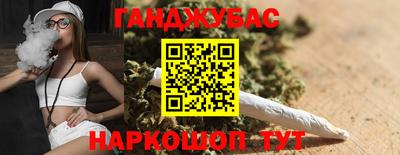 амф Севастополь