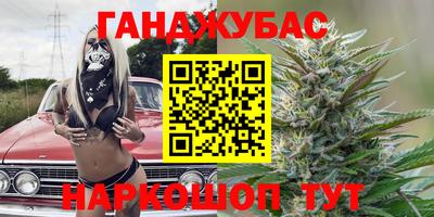 сатива Северобайкальск