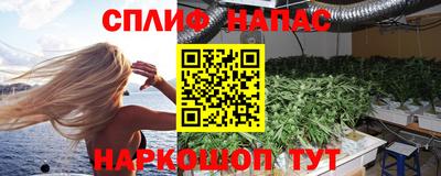 сатива Северобайкальск