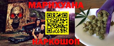 сатива Северобайкальск