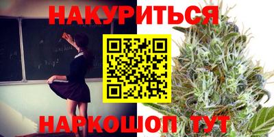 сатива Северобайкальск