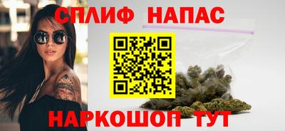 сатива Северобайкальск