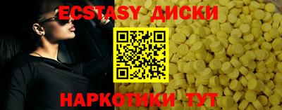 амф Севастополь