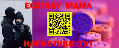 сатива Северобайкальск