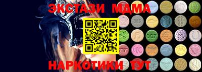 сатива Северобайкальск