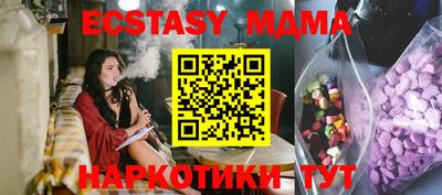сатива Северобайкальск