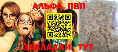 сатива Северобайкальск