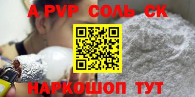 mdpv Свободный