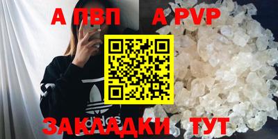 амф Севастополь
