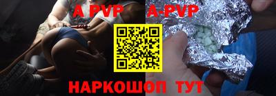 сатива Северобайкальск