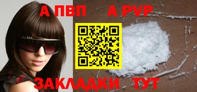 mdpv Свободный