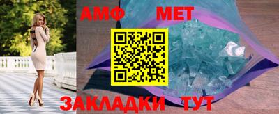 амф Севастополь