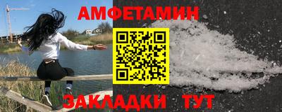 амф Севастополь