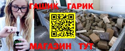 сатива Северобайкальск
