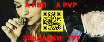 сатива Северобайкальск