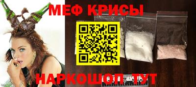 сатива Северобайкальск