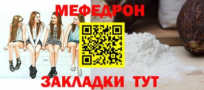 амф Севастополь
