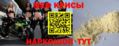 амф Севастополь