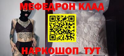 mdpv Свободный
