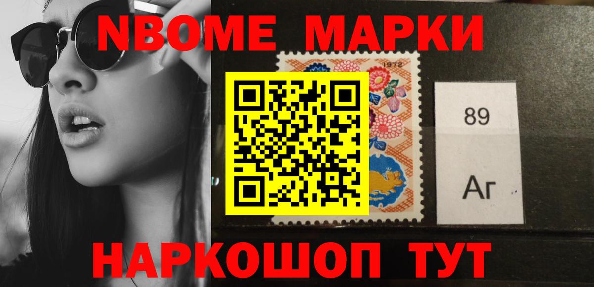 ЛСД экстази кислота Новотроицк