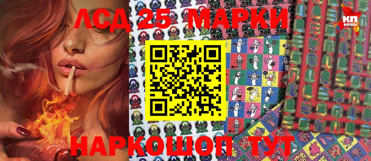 Марки NBOMe 1,5мг Новотроицк