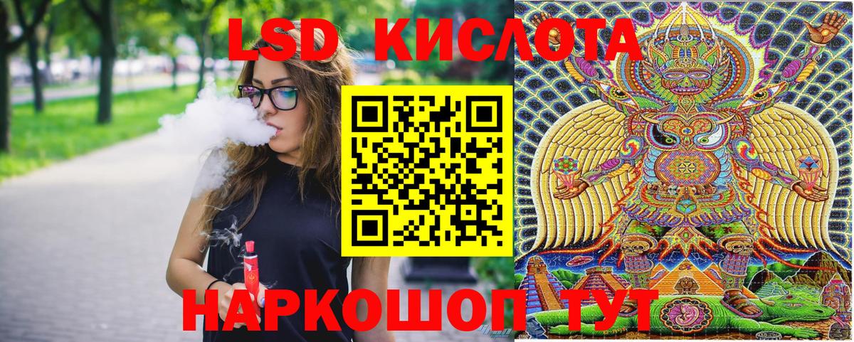 Новотроицк  Наркотические марки 1500мкг  Вход с VPN 